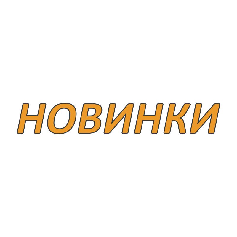 Новинки для Geely